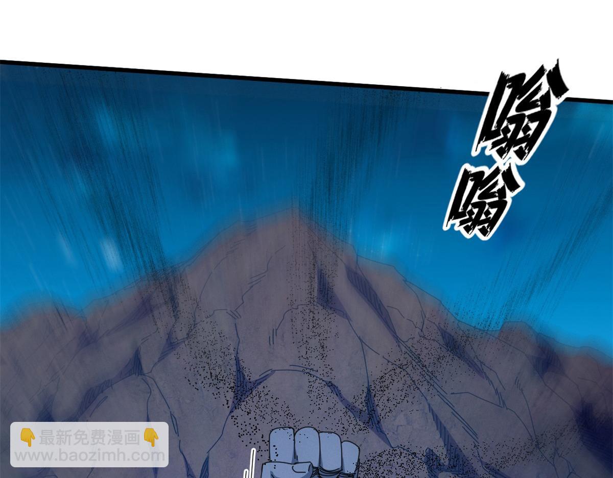 92 平角先生(1/4)-第90话