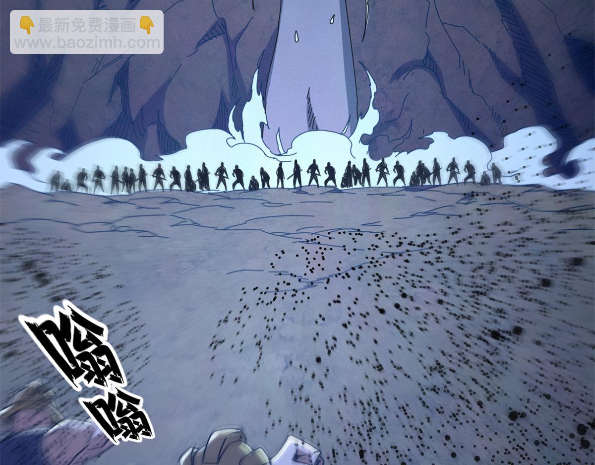 92 平角先生(1/4)-第90话