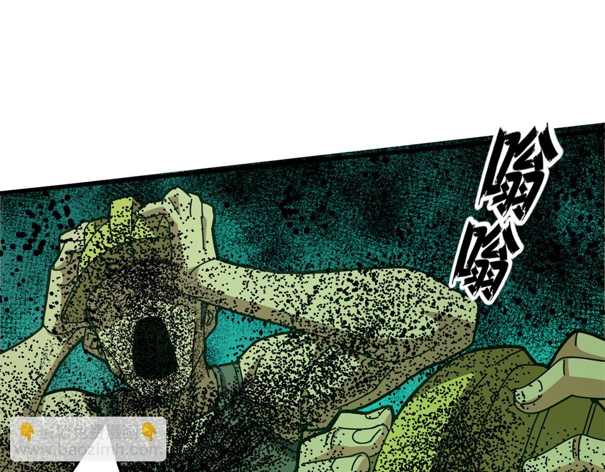 92 平角先生(1/4)-第90话