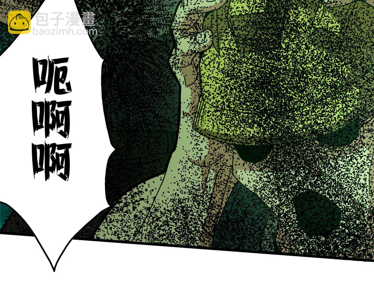 92 平角先生(1/4)-第90话