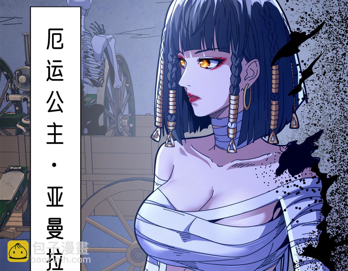 92 平角先生(1/4)-第90话