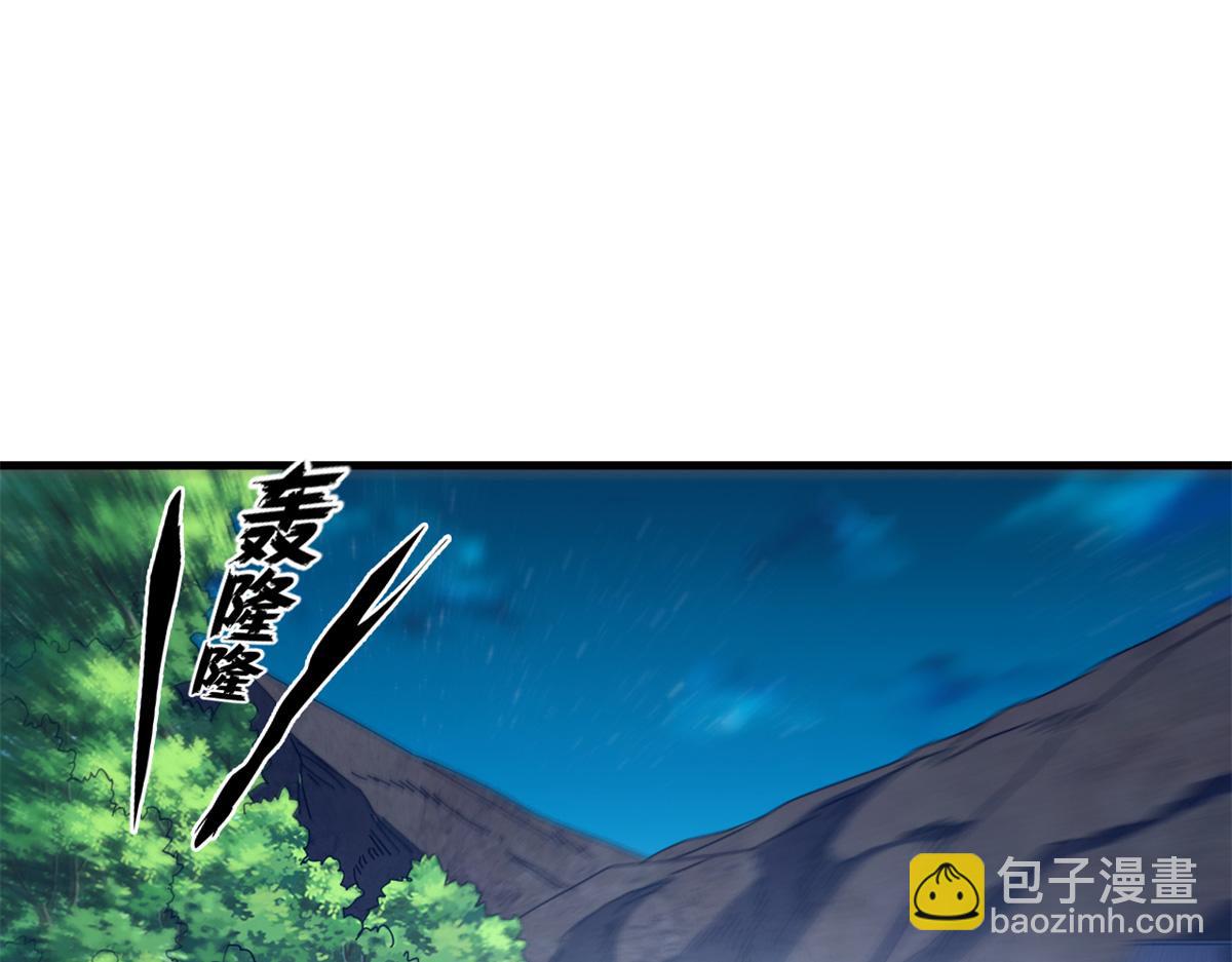 92 平角先生(1/4)-第90话