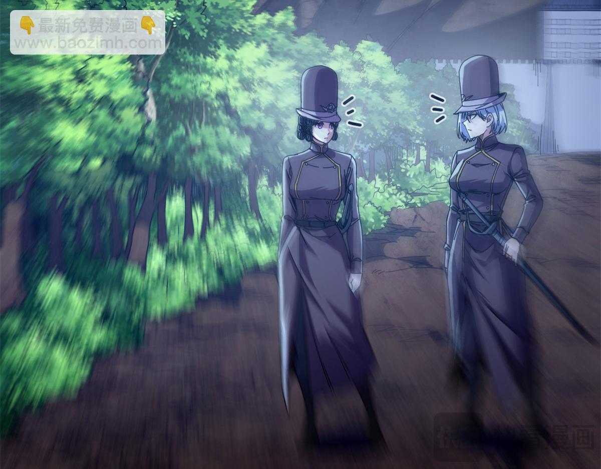 92 平角先生(1/4)-第90话