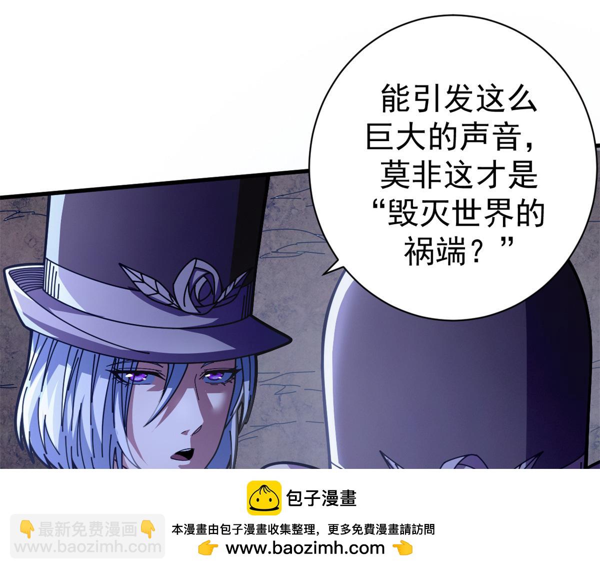 92 平角先生(1/4)-第90话