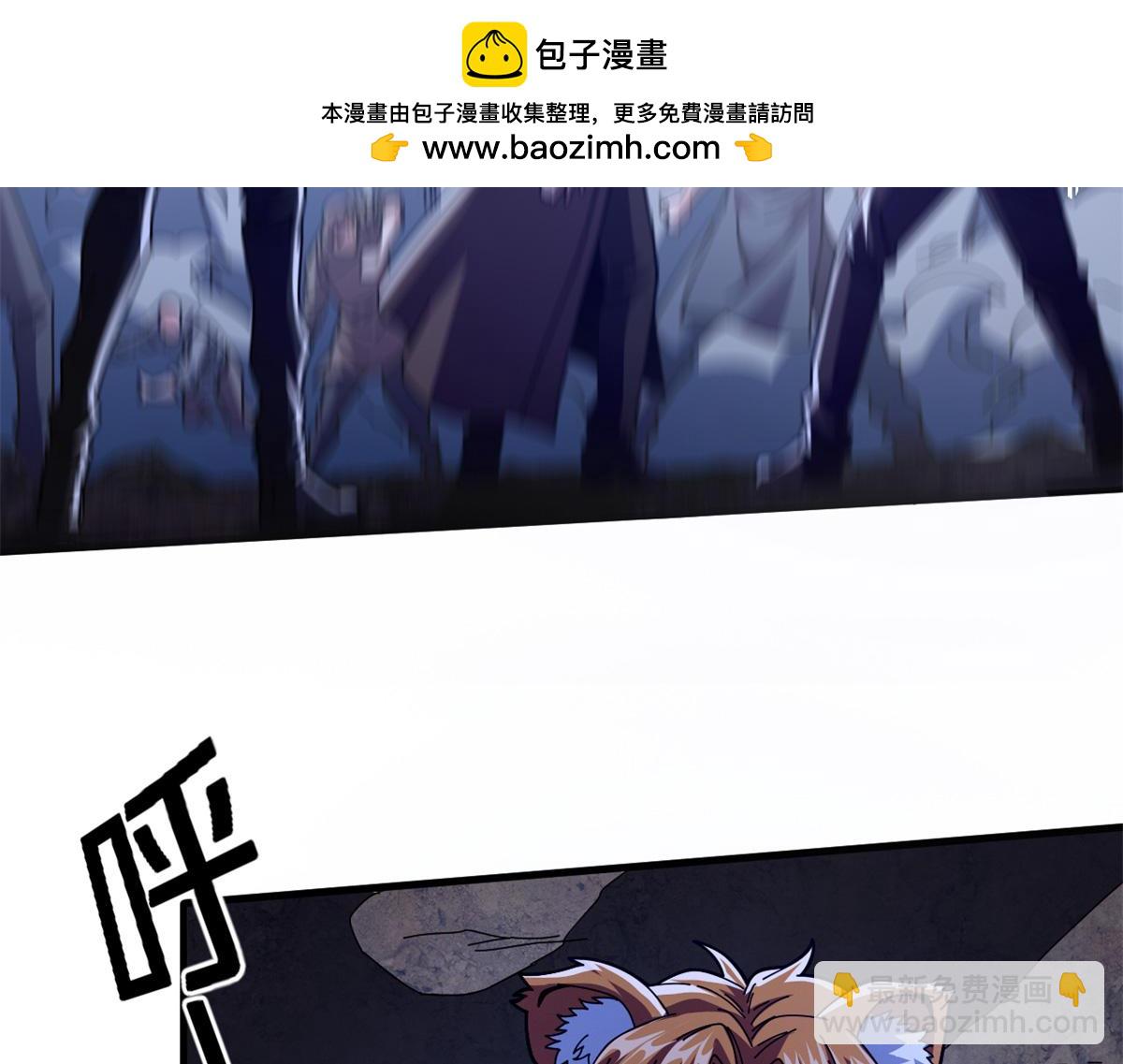 92 平角先生(1/4)-第90话