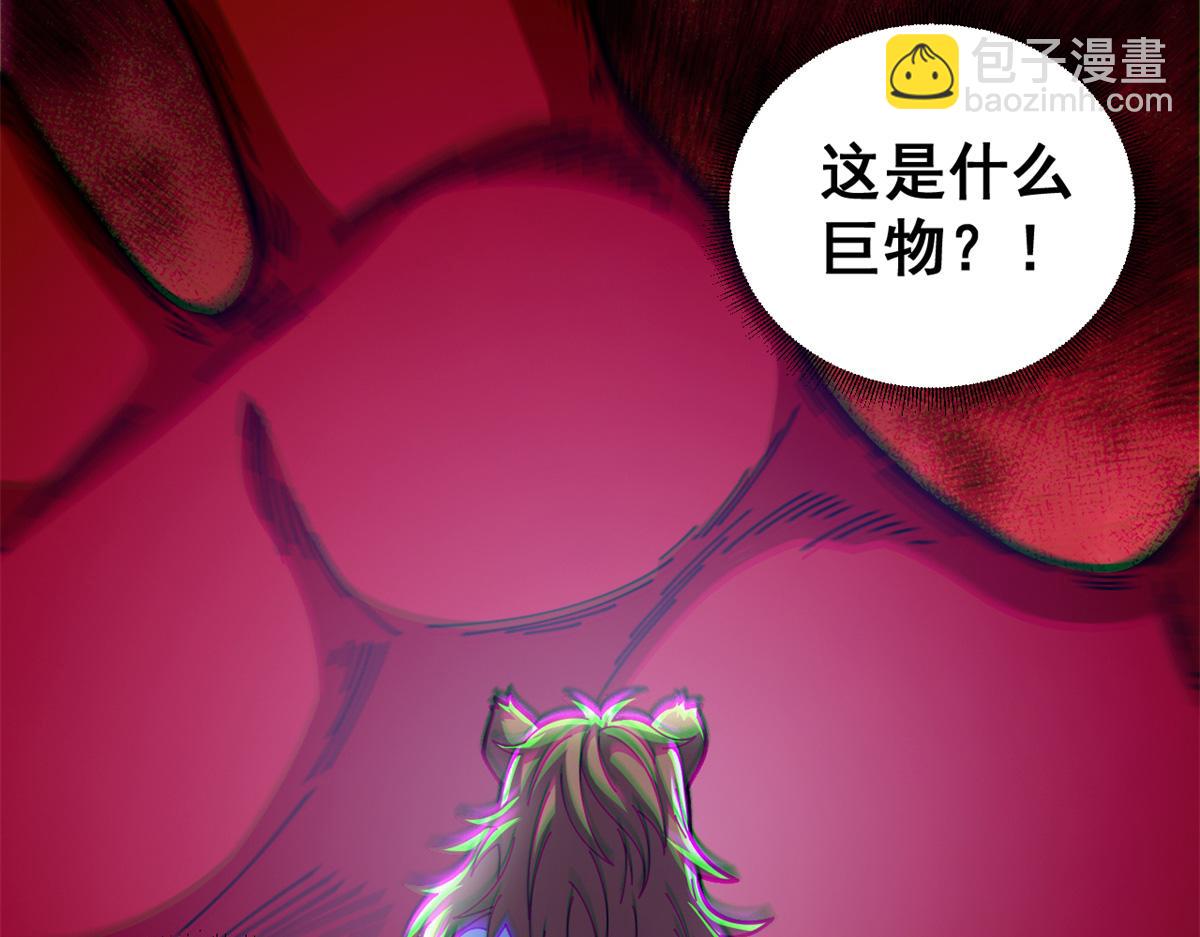 92 平角先生(1/4)-第90话