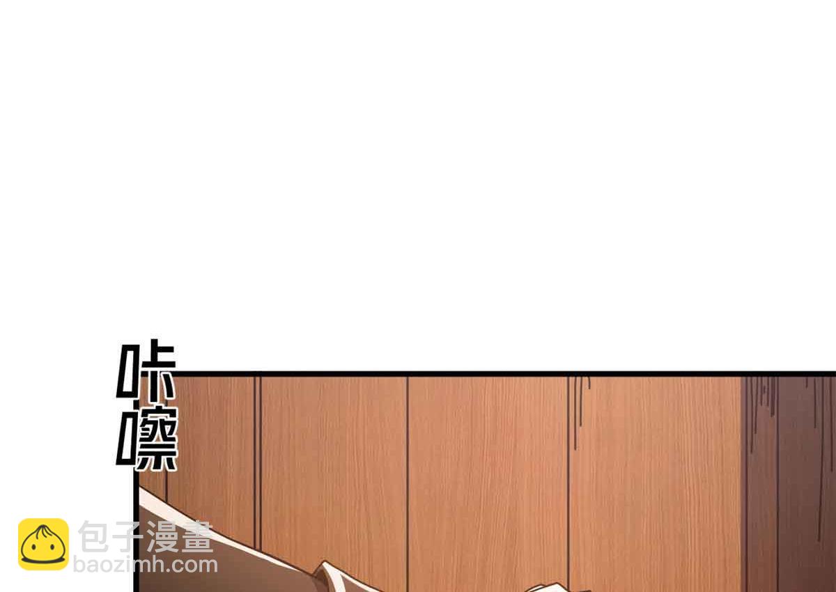 看守魔女們的典獄長 - 94 鬼堵門(1/4) - 4