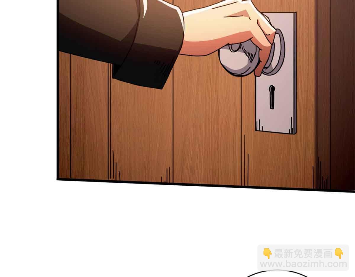 看守魔女們的典獄長 - 94 鬼堵門(1/4) - 5