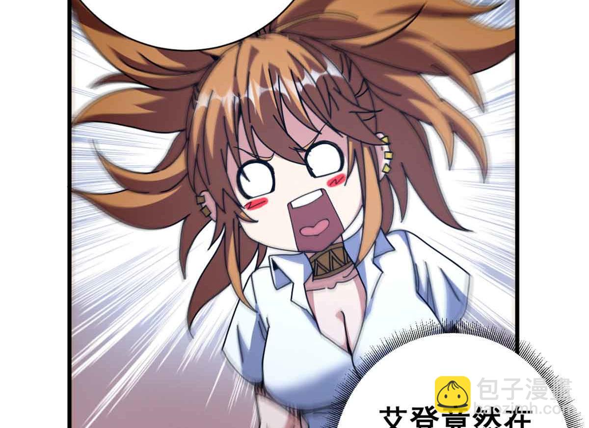 看守魔女們的典獄長 - 94 鬼堵門(1/4) - 2