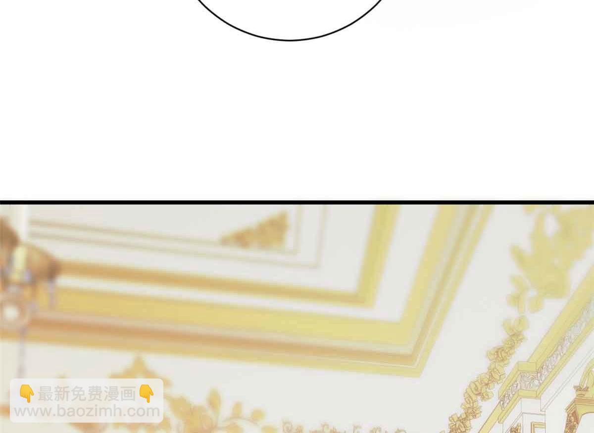 看守魔女們的典獄長 - 94 鬼堵門(1/4) - 8