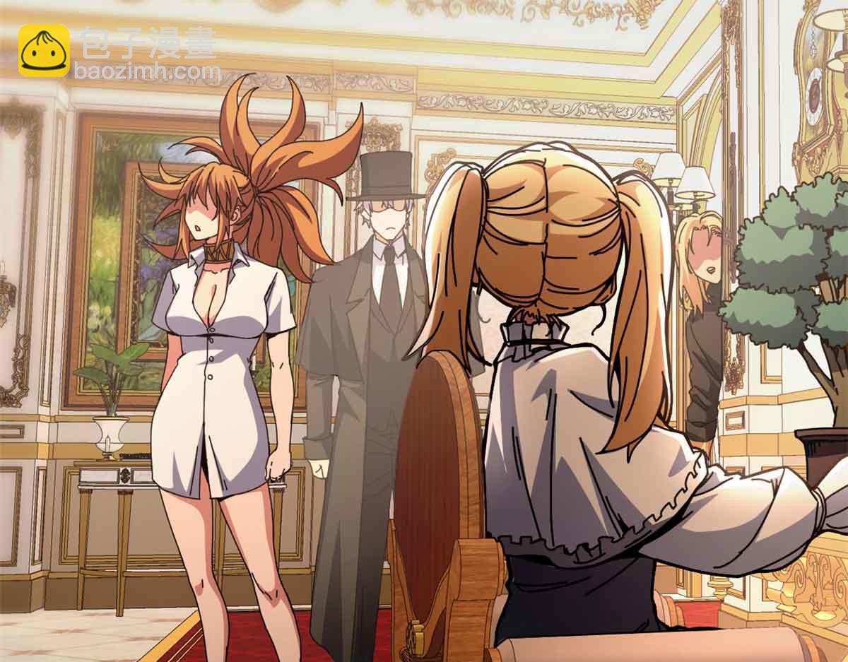 看守魔女們的典獄長 - 94 鬼堵門(1/4) - 1