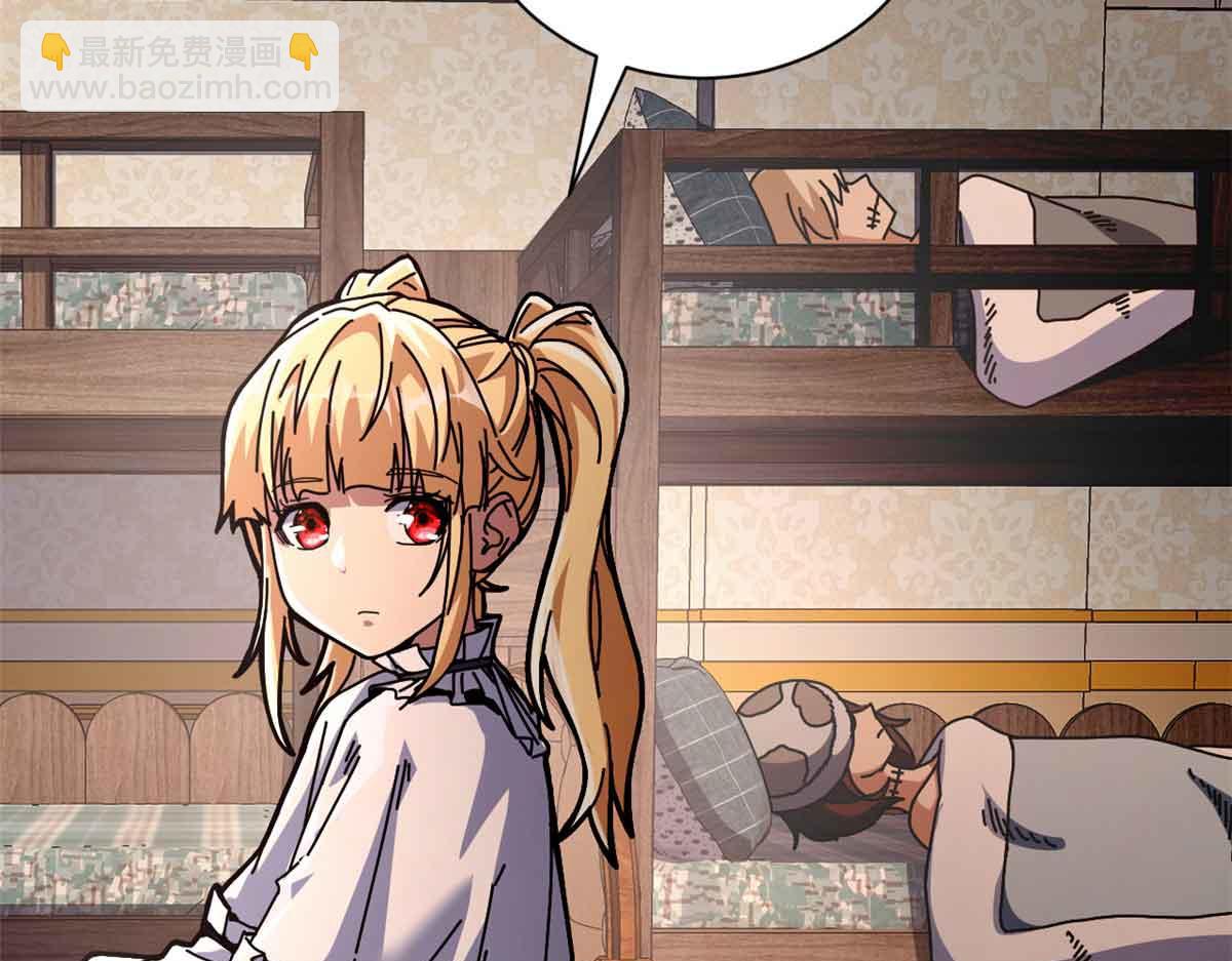 看守魔女們的典獄長 - 94 鬼堵門(1/4) - 3