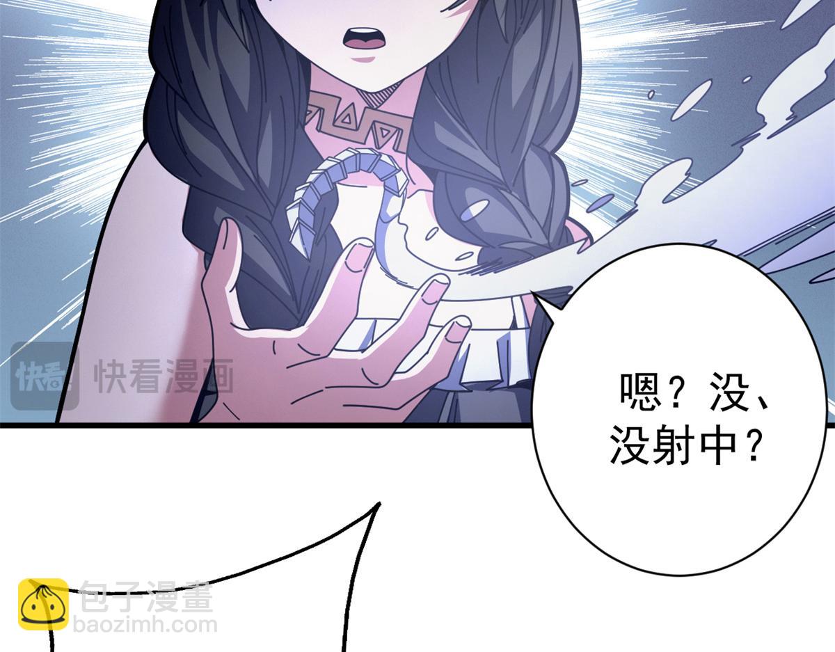 96 我同意这门婚事(1/4)-第94话