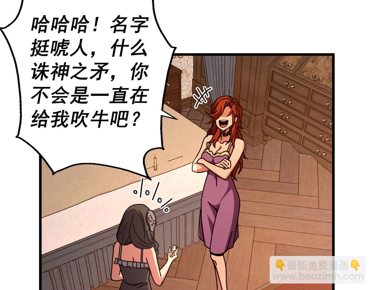 96 我同意这门婚事(1/4)-第94话