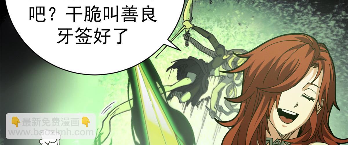 96 我同意这门婚事(1/4)-第94话