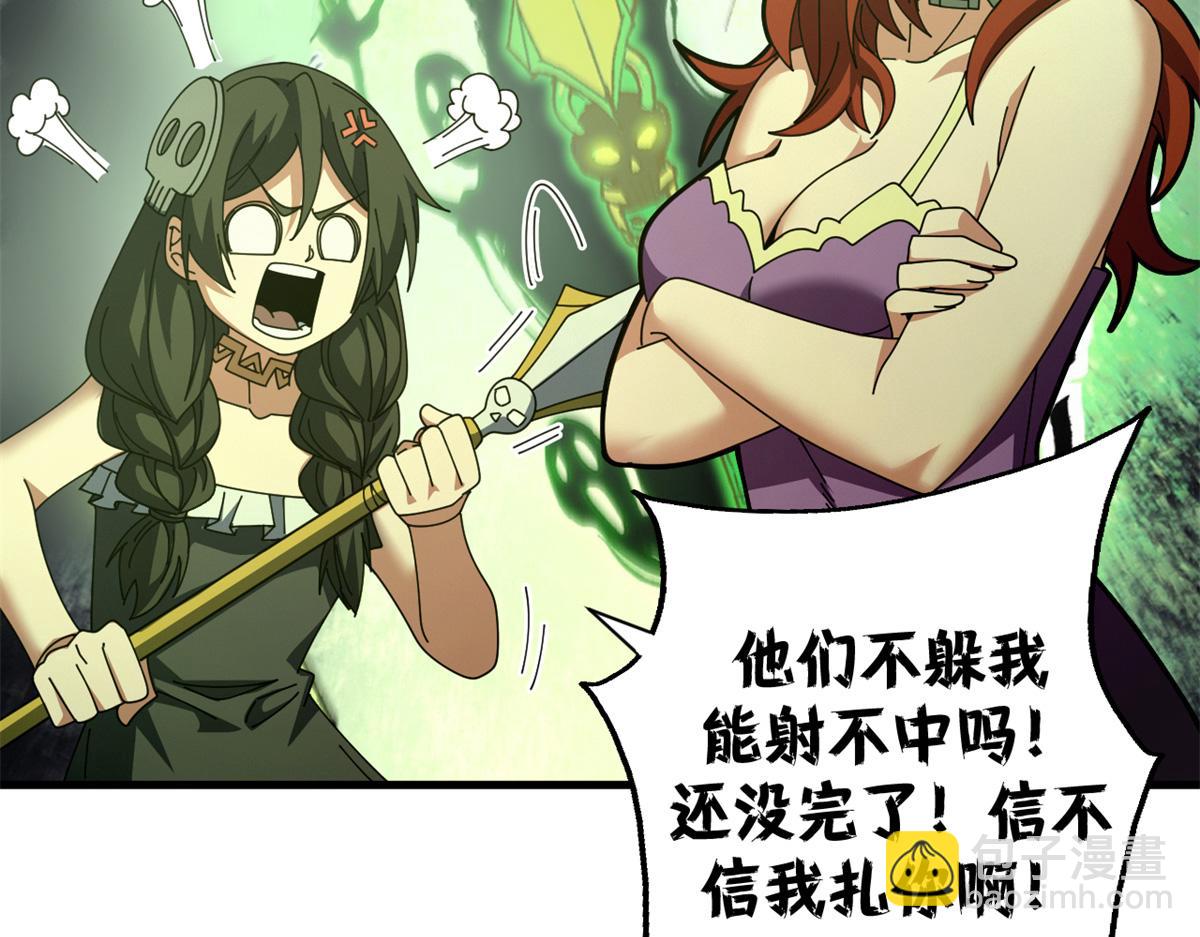 96 我同意这门婚事(1/4)-第94话