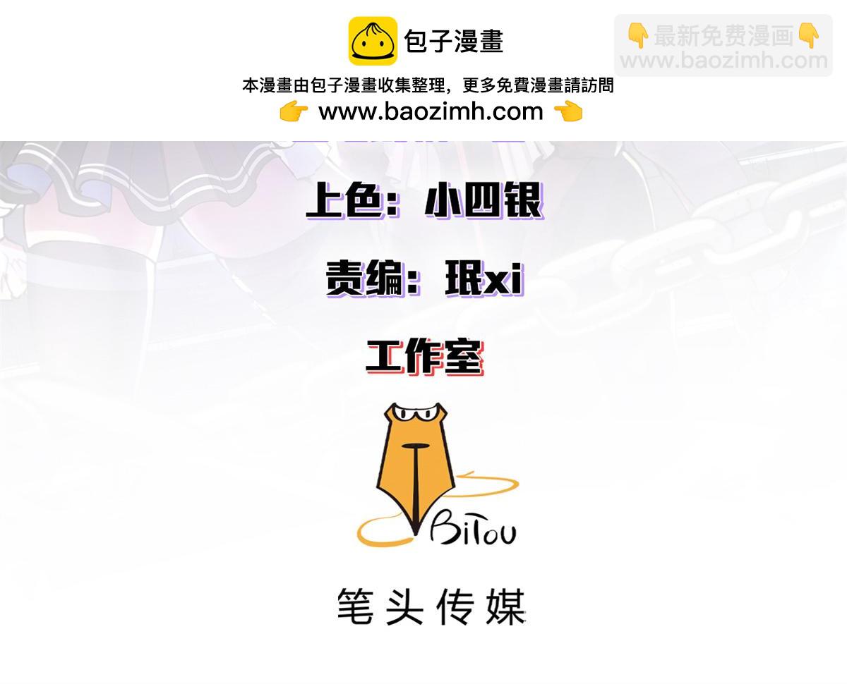 96 我同意这门婚事(1/4)-第94话