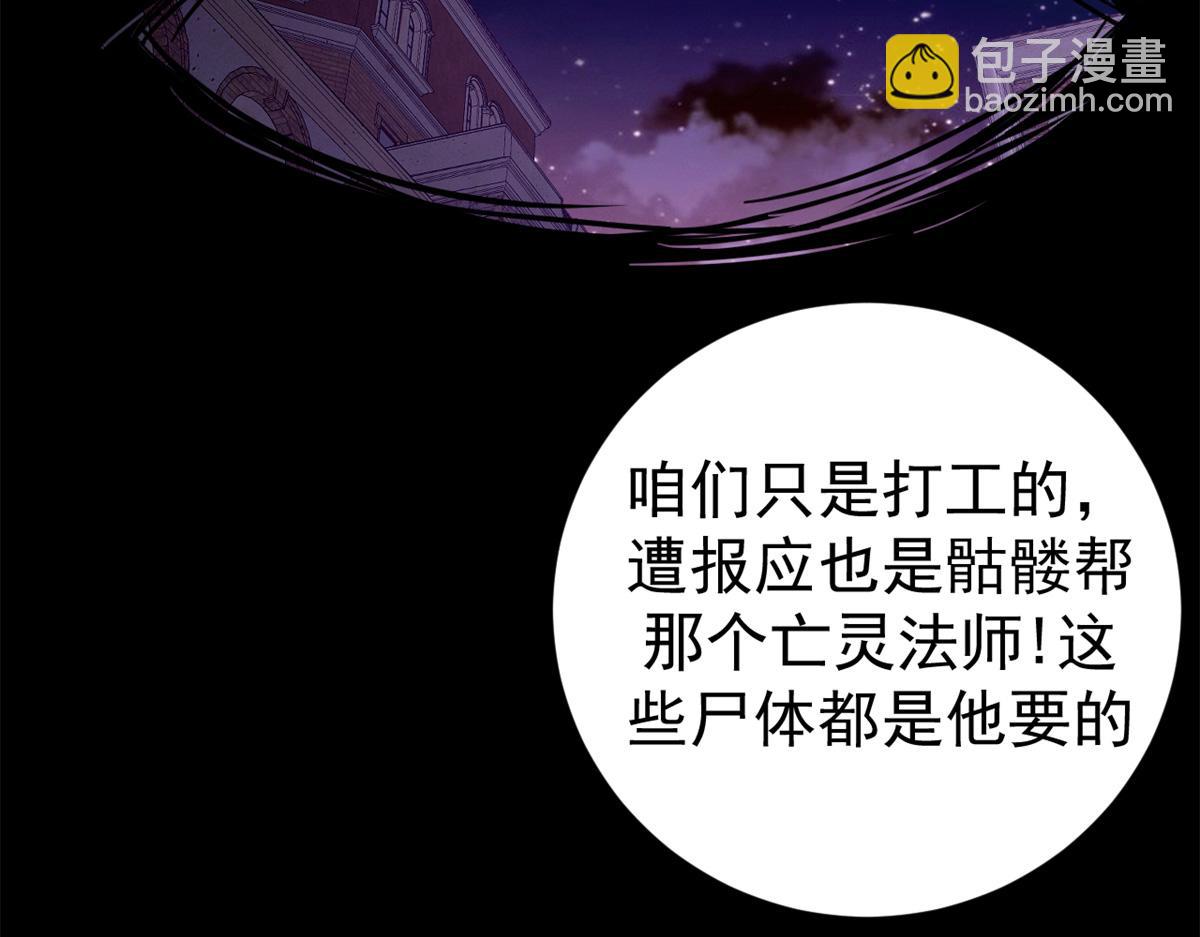 96 我同意这门婚事(1/4)-第94话