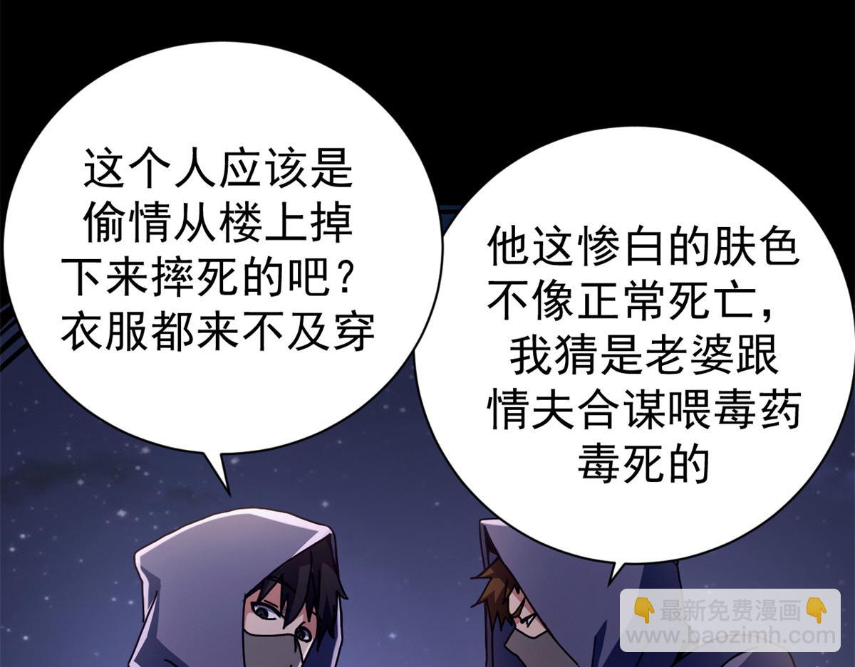 96 我同意这门婚事(1/4)-第94话