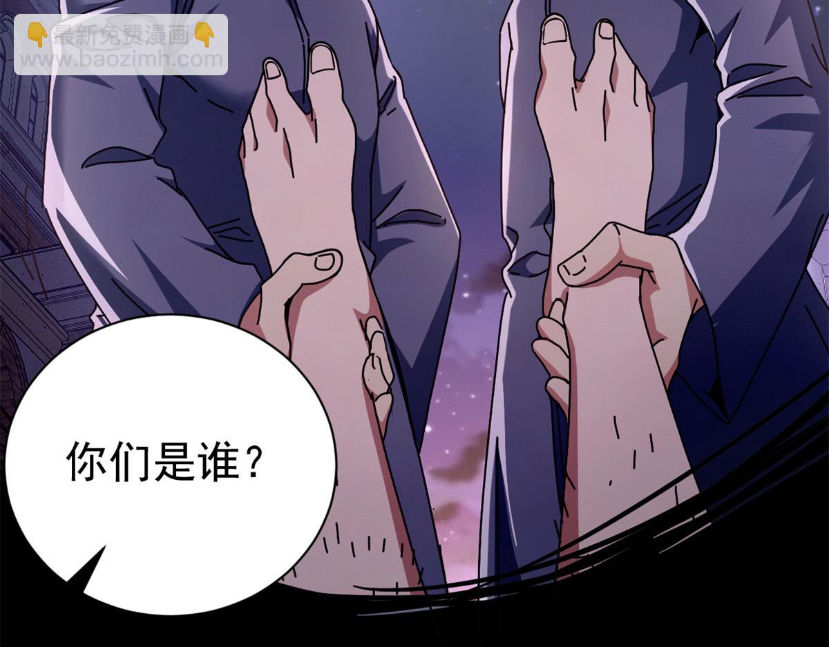 96 我同意这门婚事(1/4)-第94话