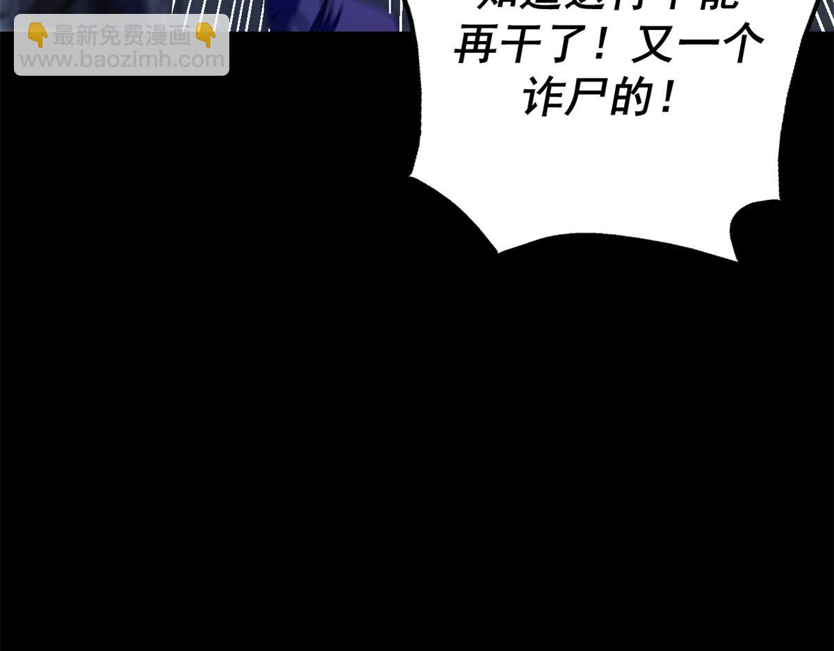 96 我同意这门婚事(1/4)-第94话