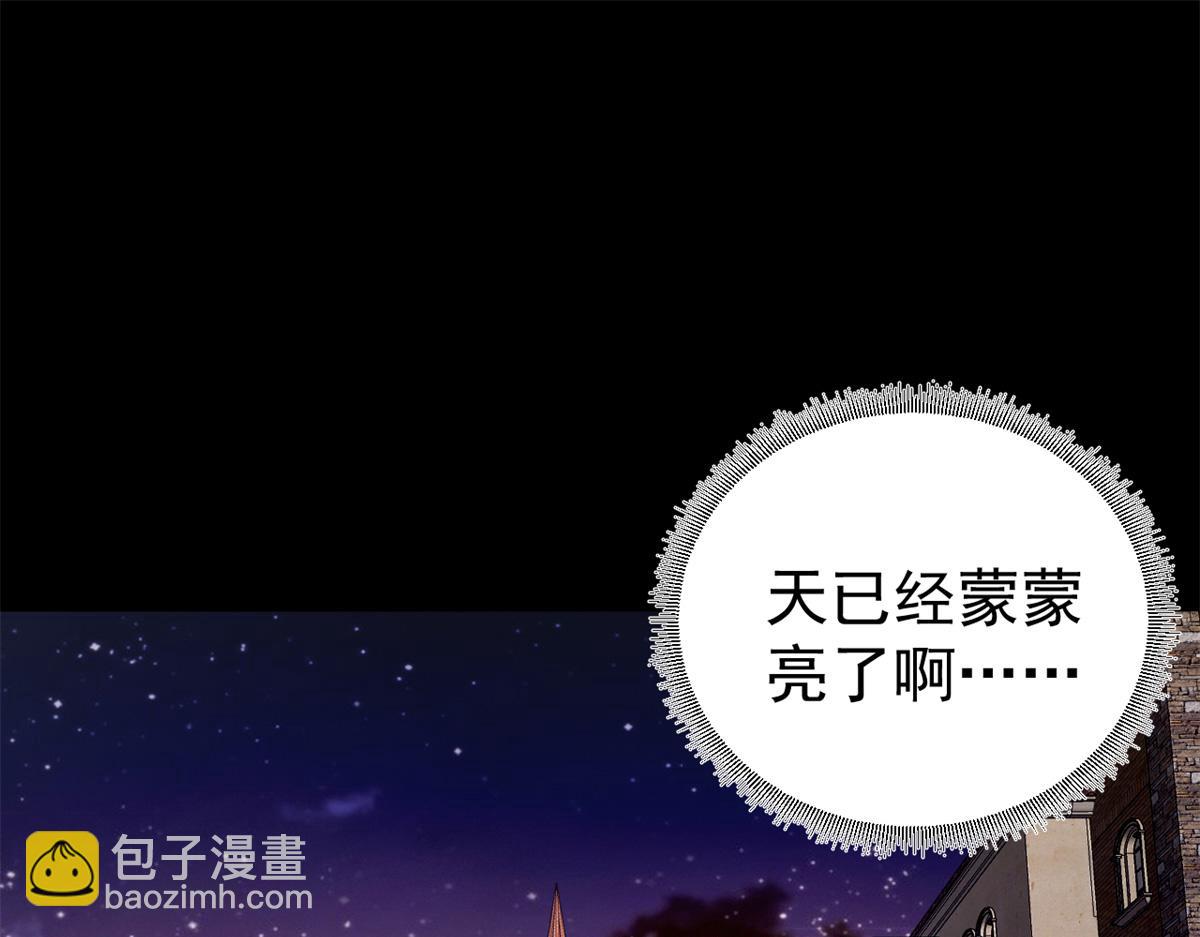 96 我同意这门婚事(1/4)-第94话