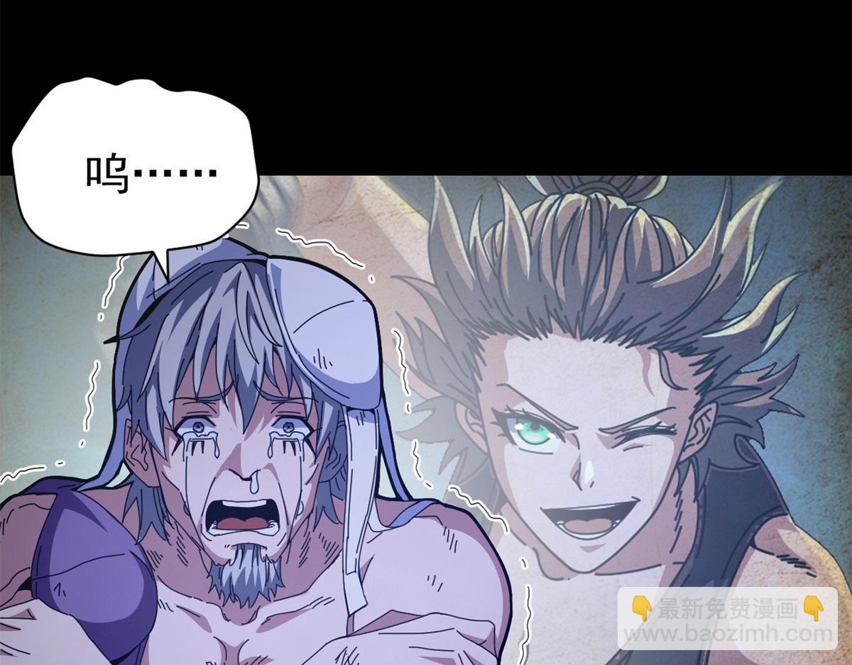 96 我同意这门婚事(1/4)-第94话