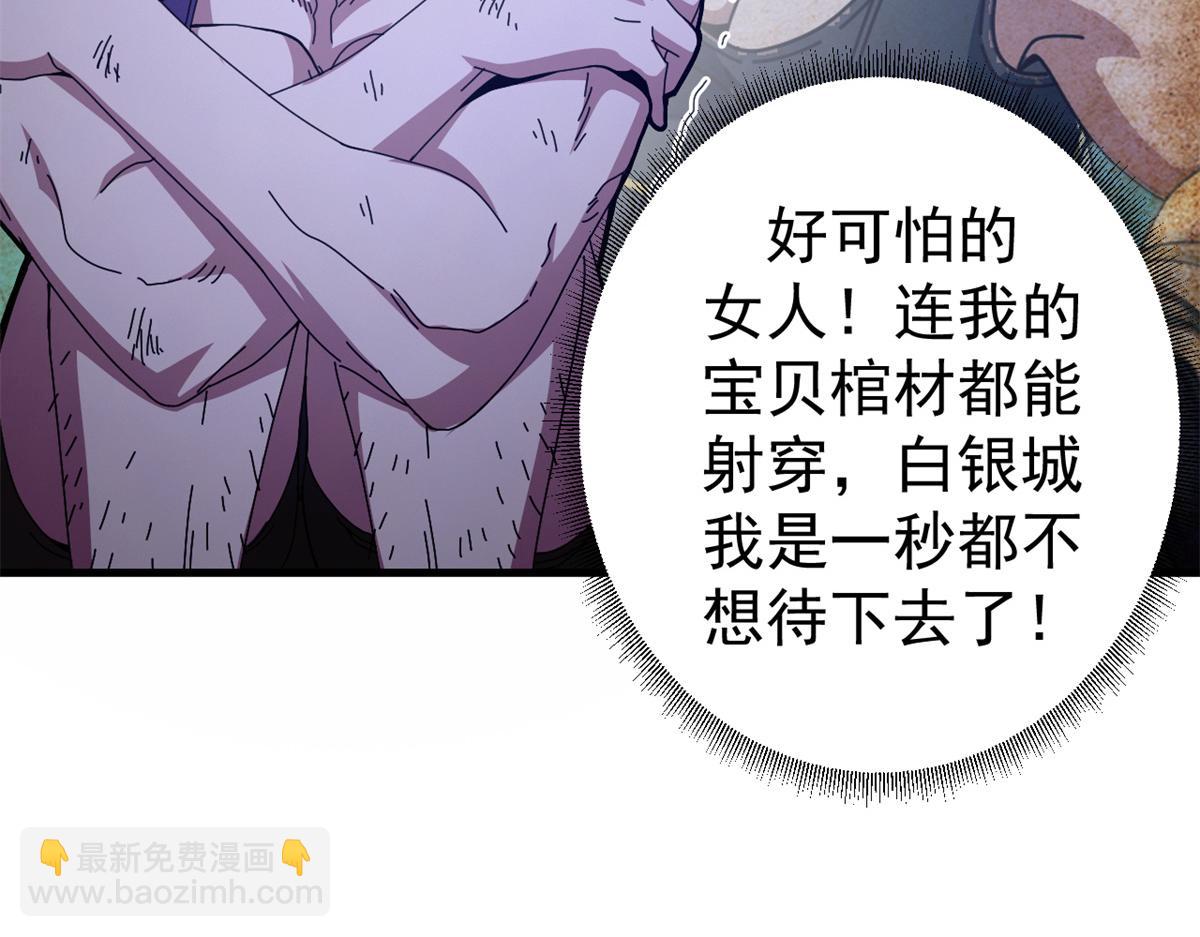 96 我同意这门婚事(1/4)-第94话