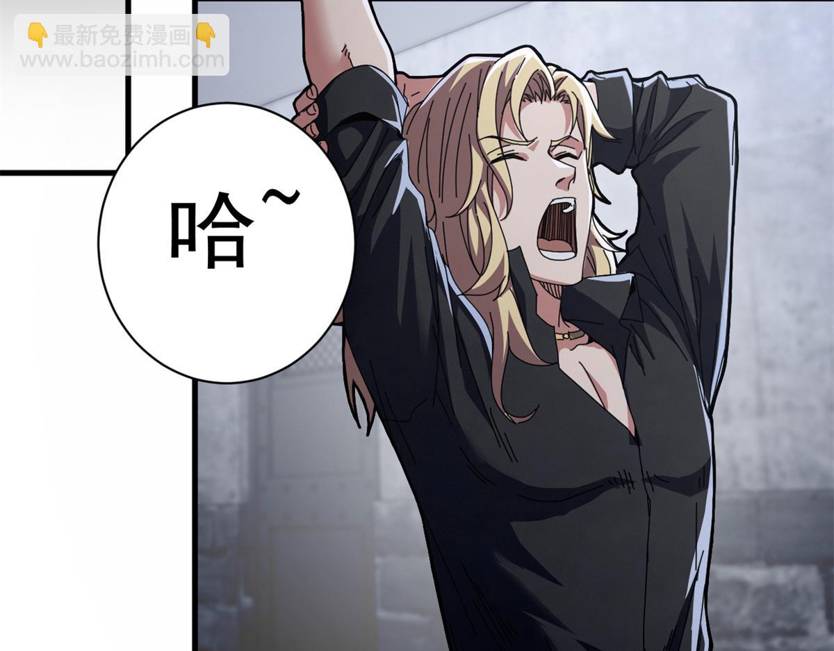 96 我同意这门婚事(1/4)-第94话