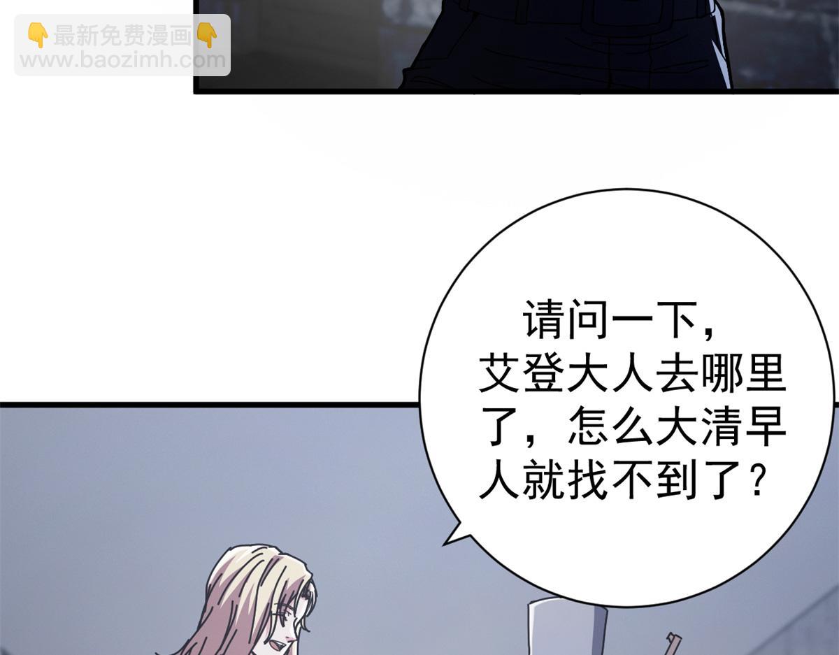 96 我同意这门婚事(1/4)-第94话