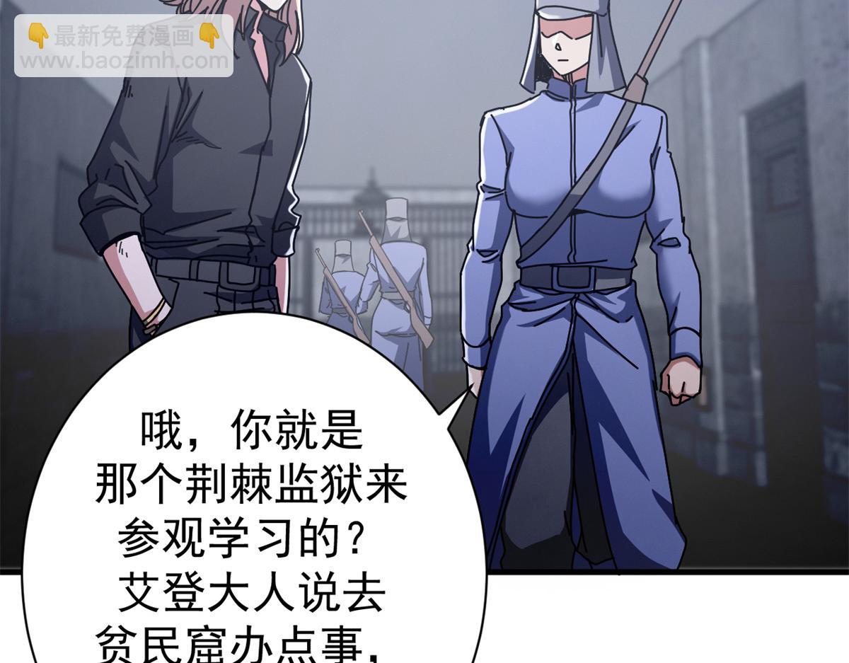 96 我同意这门婚事(1/4)-第94话