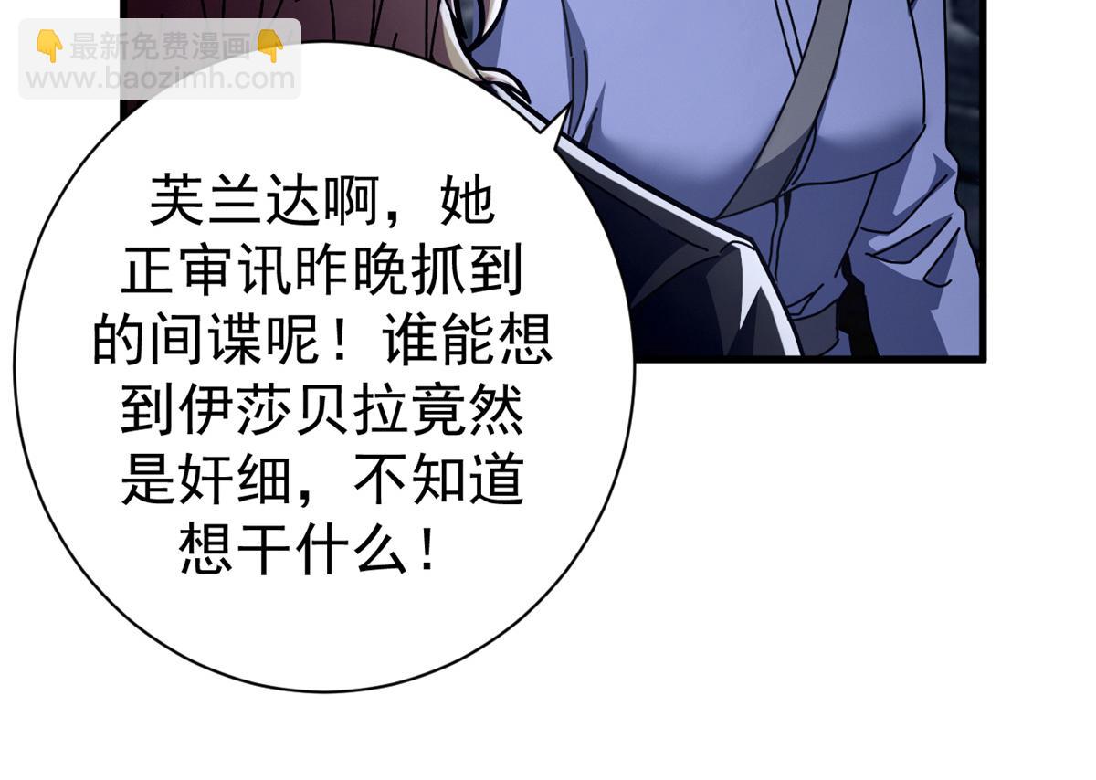 96 我同意这门婚事(1/4)-第94话