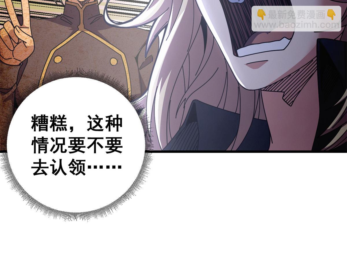 96 我同意这门婚事(1/4)-第94话