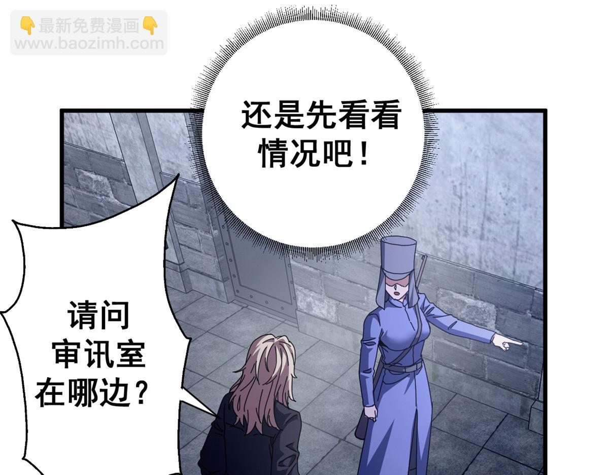 96 我同意这门婚事(1/4)-第94话