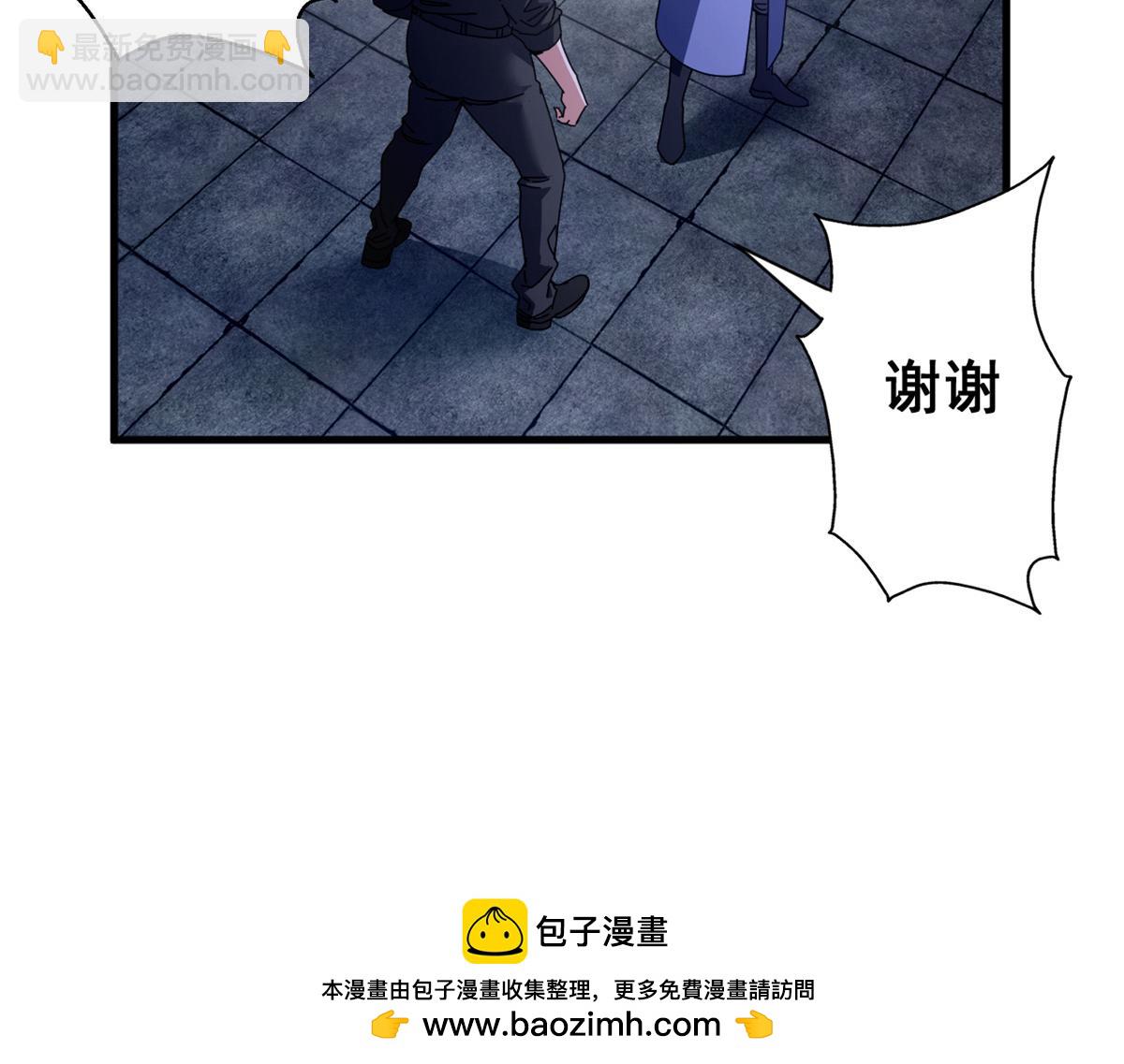 96 我同意这门婚事(1/4)-第94话