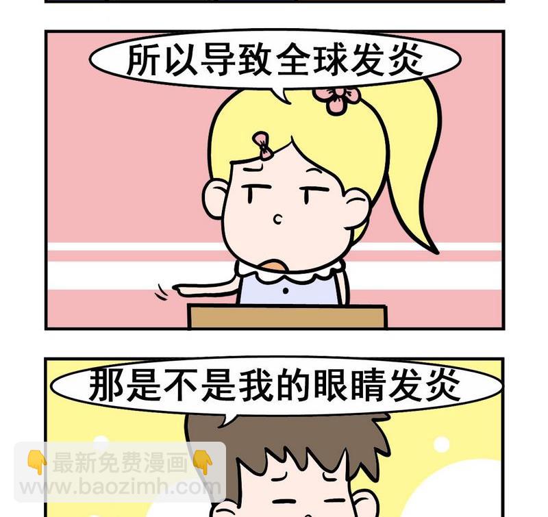 看書 - 2 全球 - 1