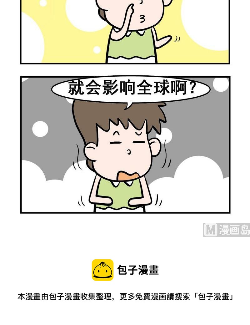 看書 - 2 全球 - 1