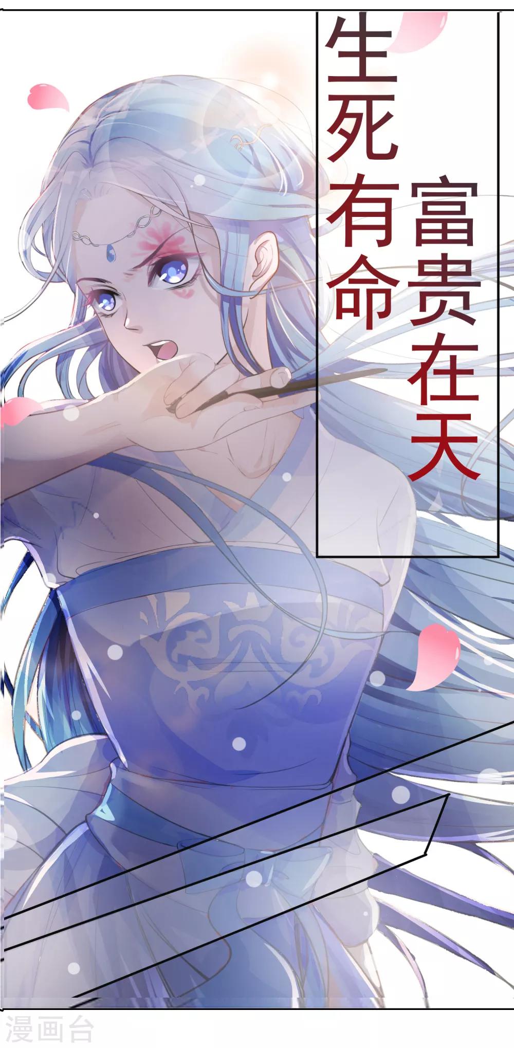 第34话-第34话