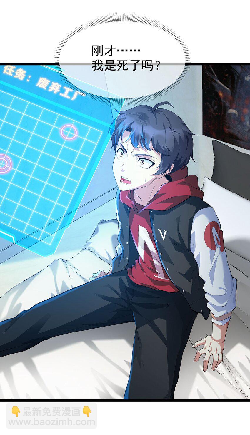 002 小姐姐的好感度？(1/2)-第2话