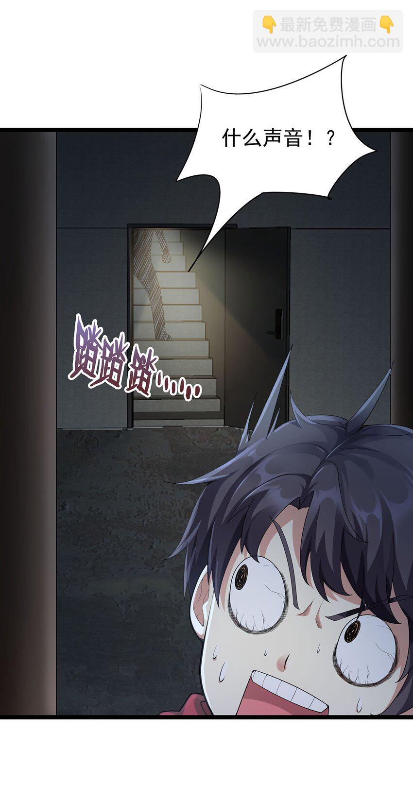 002 小姐姐的好感度？(1/2)-第2话