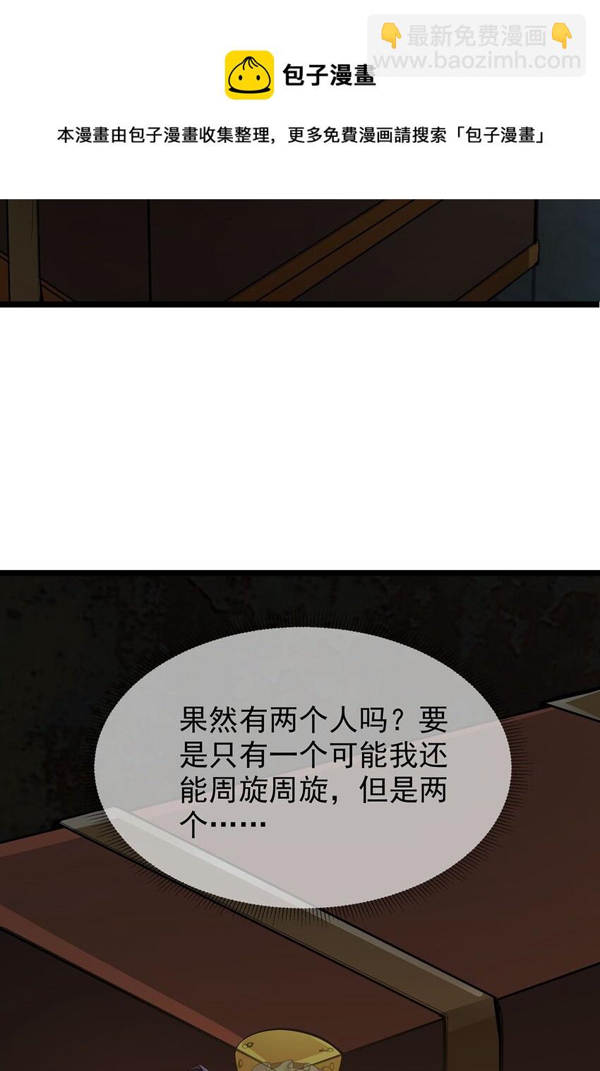 002 小姐姐的好感度？(1/2)-第2话