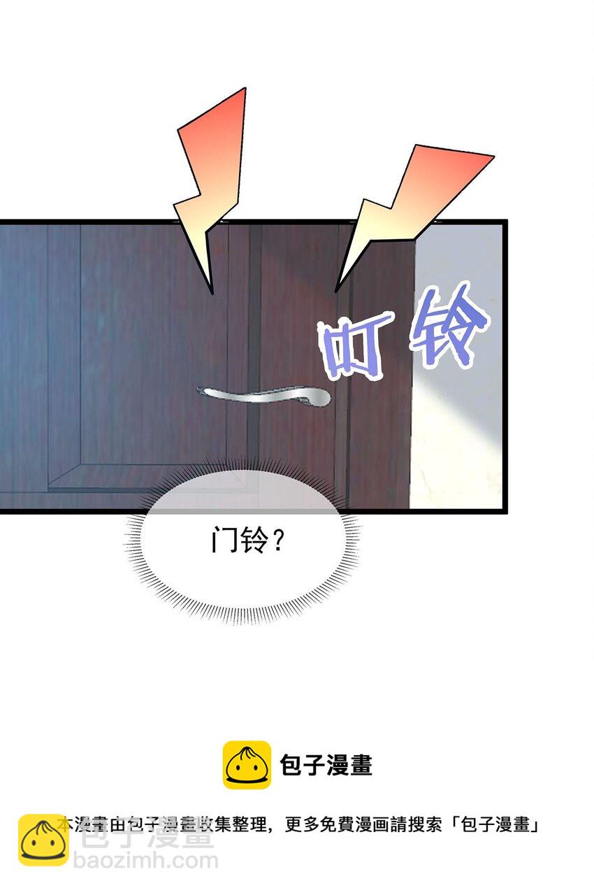 002 小姐姐的好感度？(1/2)-第2话