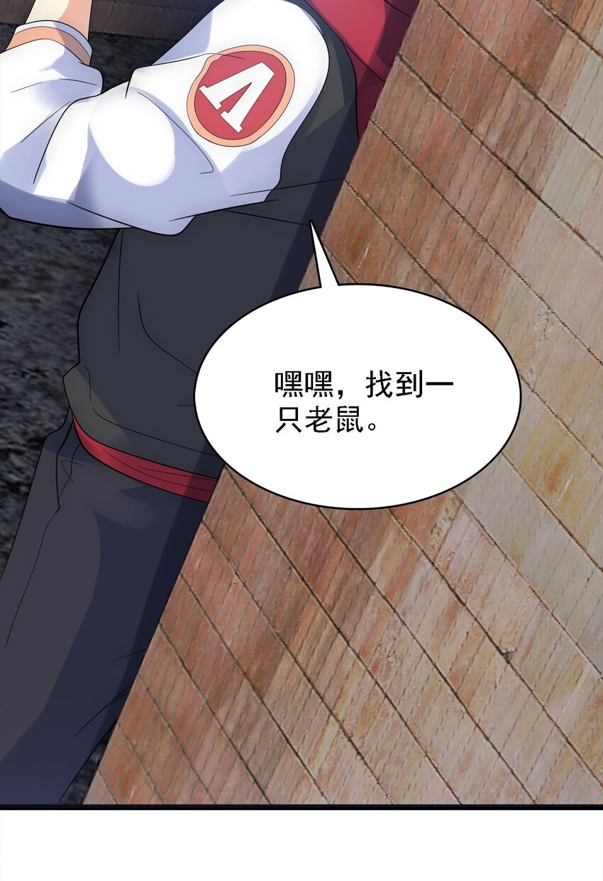 012 别用抢顶我头(1/2)-第12话