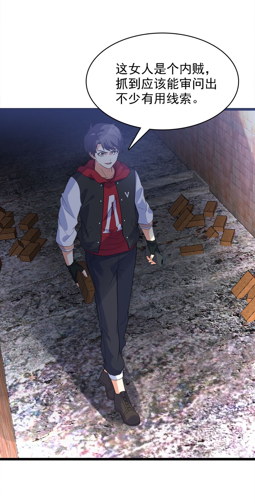 012 别用抢顶我头(1/2)-第12话