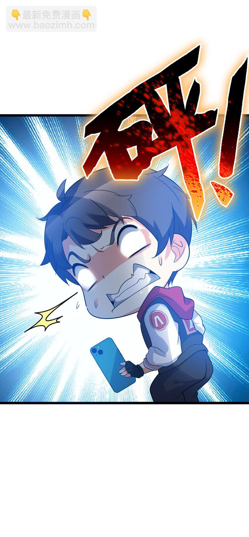 012 别用抢顶我头(1/2)-第12话