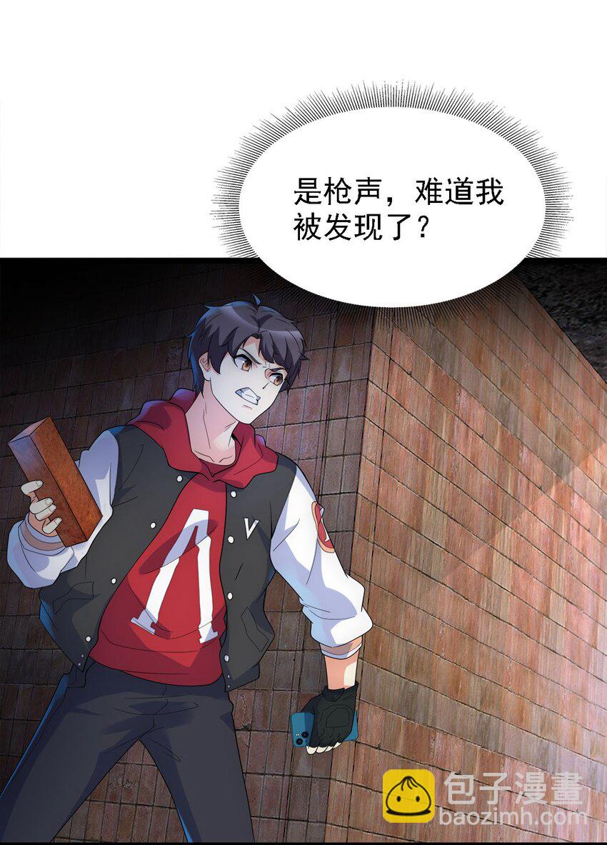 012 别用抢顶我头(1/2)-第12话