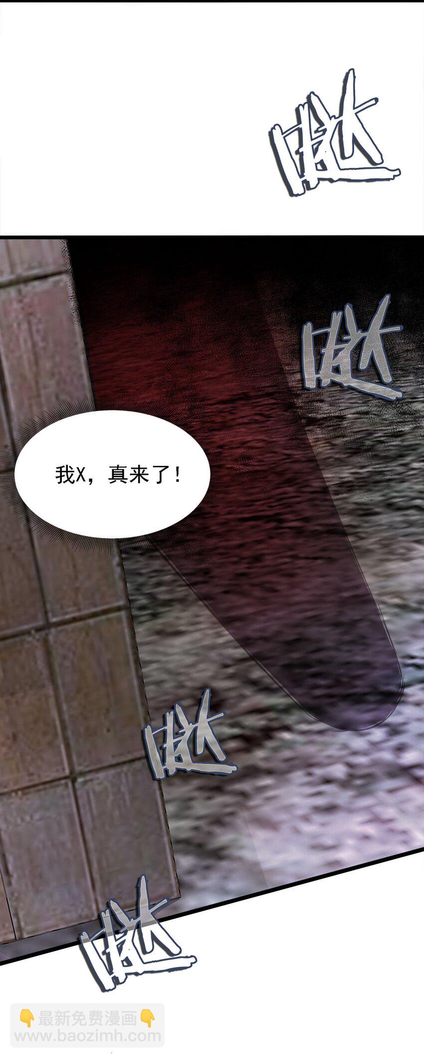 012 别用抢顶我头(1/2)-第12话