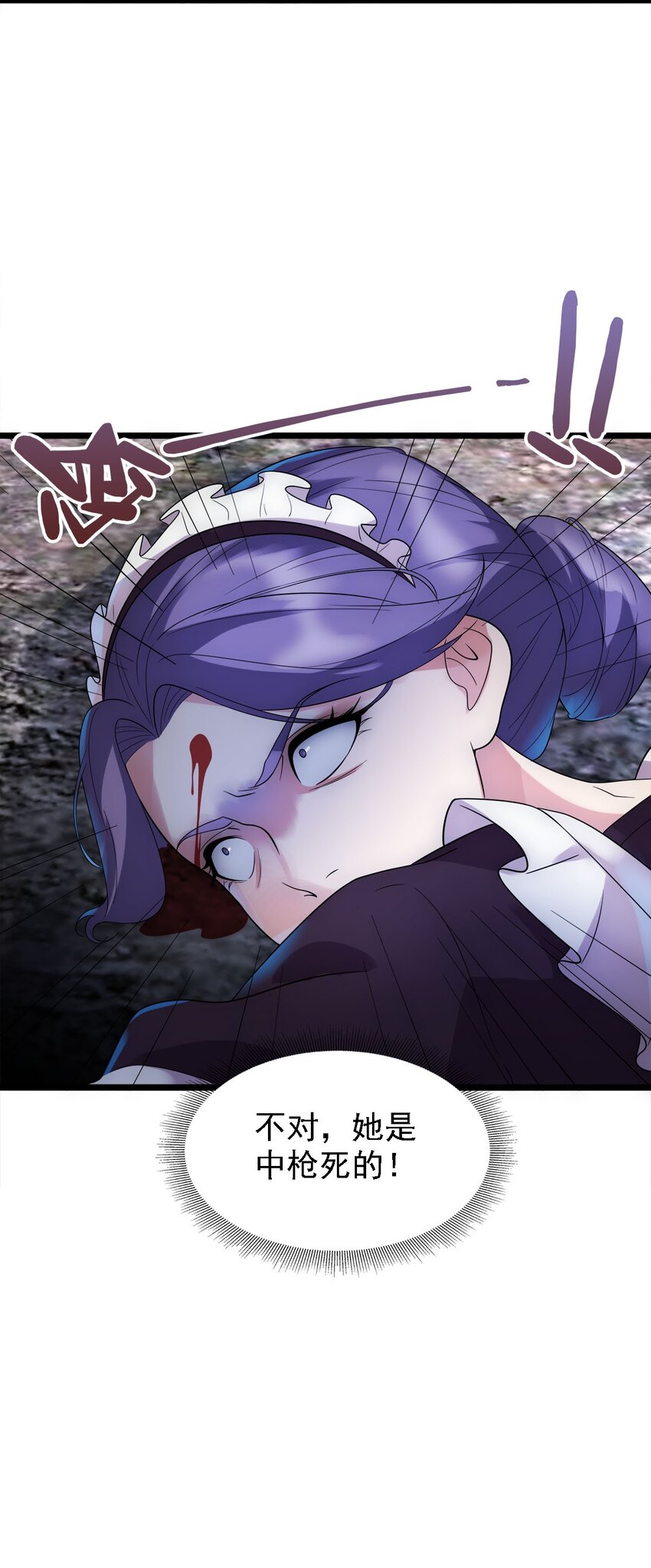 012 别用抢顶我头(1/2)-第12话