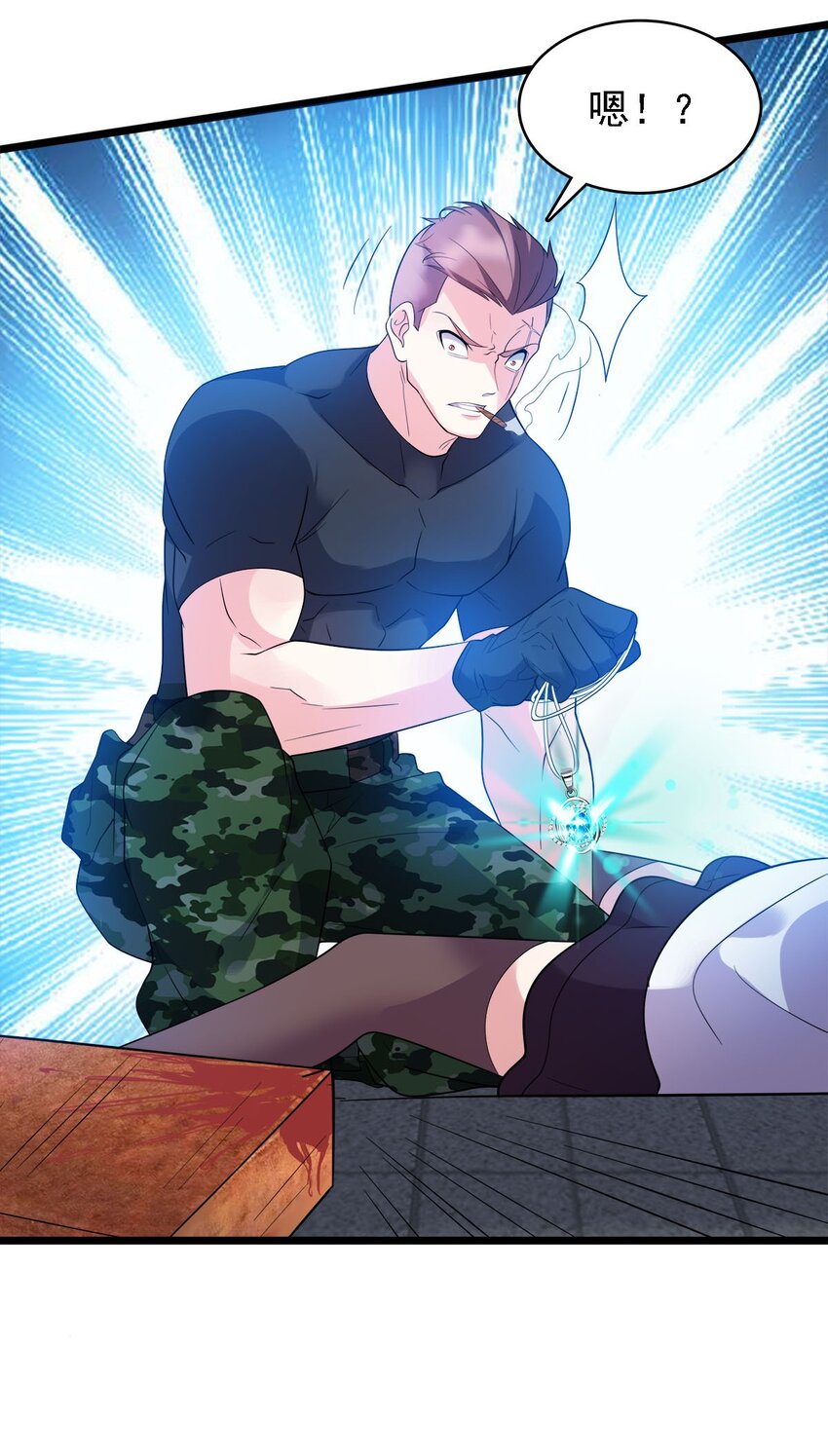 012 别用抢顶我头(1/2)-第12话