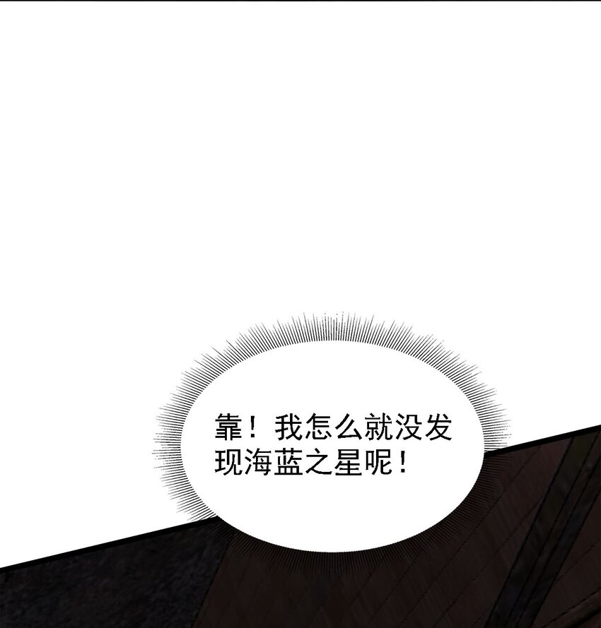 012 别用抢顶我头(1/2)-第12话